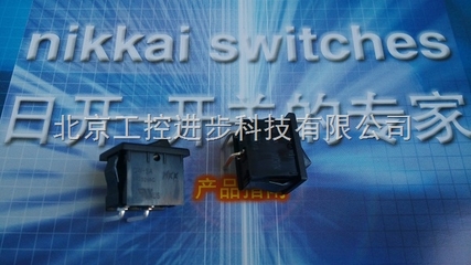 NKK開關 LW-3122UL 日開NKK翹板開關 _供應信息_商機_中國化工儀器網