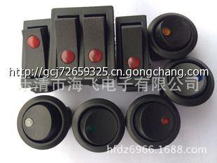 供應12V帶藍色LED燈船型開關,圓形帶燈船型開關,貓眼燈翹板開關_世界工廠網(wǎng)
