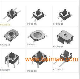 廠家熱銷輕觸開關盒與拔動開關 各類開關全面解析