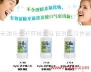 新品上市 | 天津市南開(kāi)區(qū)優(yōu)家佳日用品銷售部日用品系列相冊(cè)